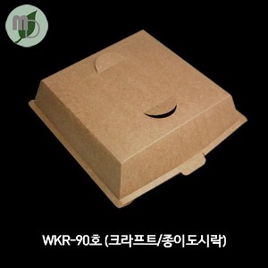 WKR-90호 (크라프트/종이도시락용기) 1박스 400개