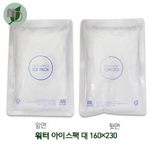 KJ) PE 워터 아이스팩 대 160*230mm (1박스36개) 아이스팩,완제품아이스팩,포장용아이스팩,얼음팩,배달용아이스팩