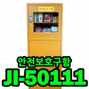 JI-50111