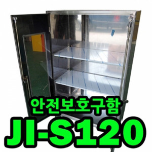 JI-S120