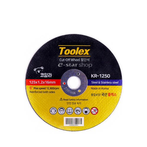 TOOLEX KR-1250 절단석 5인치 연마석 그라인더날