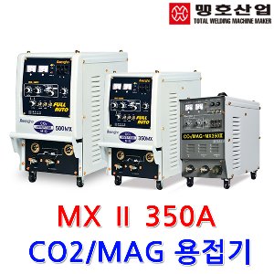 맹호 인버터 CO2용접기 풀세트 휴대용 MAG용접기 MX2-350A