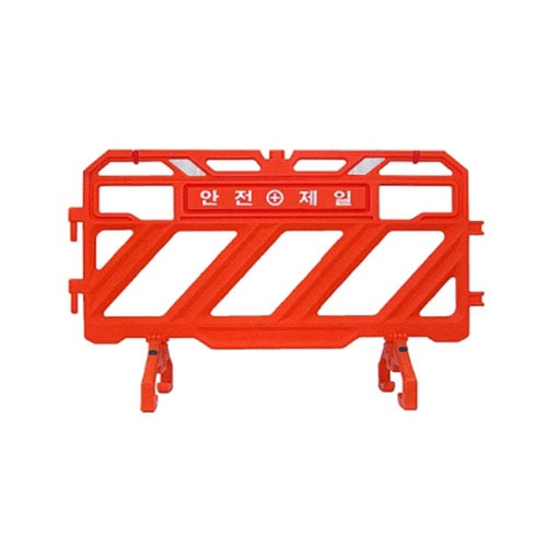 VIP 스마트휀스 바리게이트 도로안전용품