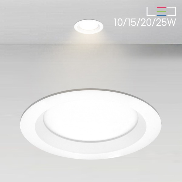 [LED 10/15/20/25W] 샤벳 매입등 대 - 타공 : 150mm~165mm