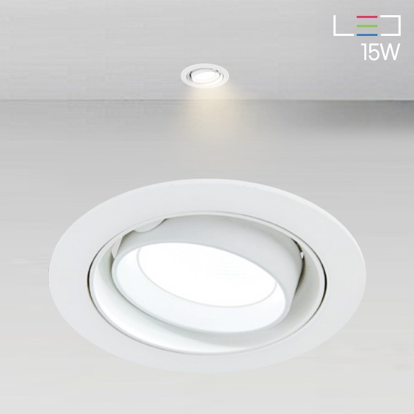 [LED 15W] 디모어90 원형 회전 매입등 (타공:90mm)