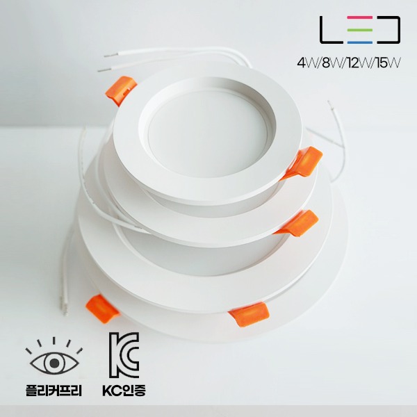 [LED 4W/8W/12W/15W] 룹 LED 확산 다운라이트 매입등 (3, 4, 5, 6인치)