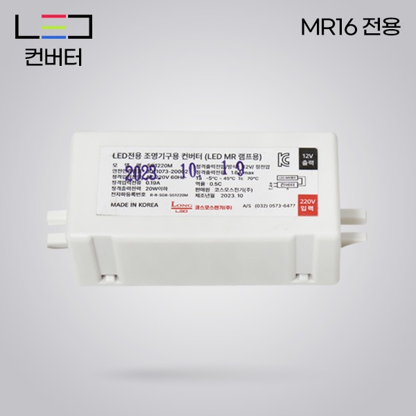 오스람 MR16 12V 20W,50W GU5.3