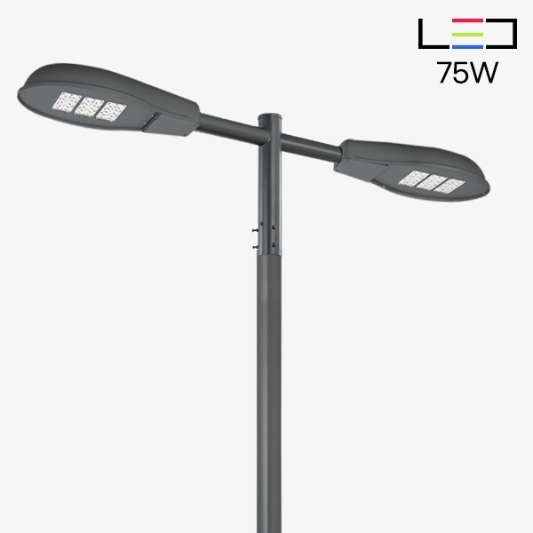 [LED 75W] 아돌 4100-2등 하향 가로등