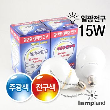 일광 G90 구형삼파장 15W (전구색/주광색)