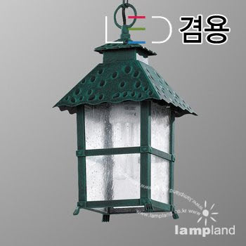 4025 단조무늬 코치 1등 펜던트(LED 겸용)