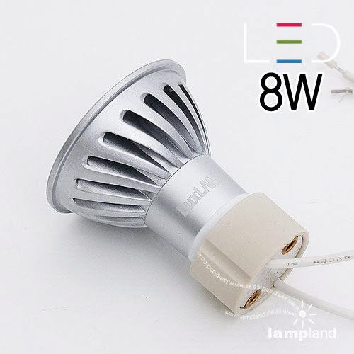 룩스램 220V GU10 LED 8W (소켓포함)