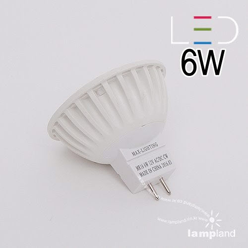 맥스 LED 6W MR16 전구