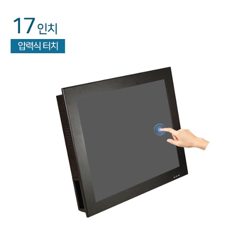 HDL-T170PC-V5-2 [CE인증제품] 17인치 일체형PC / 압력식터치  / 1280x1024 / 셀러론 J1900