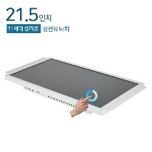 HDL-T215PC-J10P-WR 21.5인치 일체형PC 정전식터치 / 11세대 셀러론