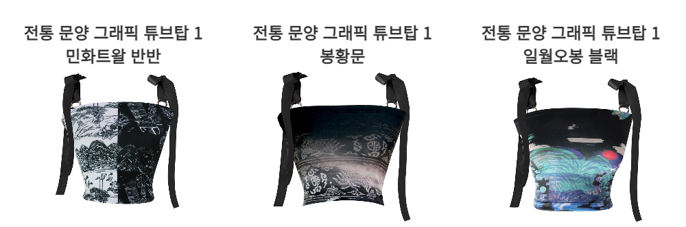 악세사리 화이트 색상 이미지-S105L39