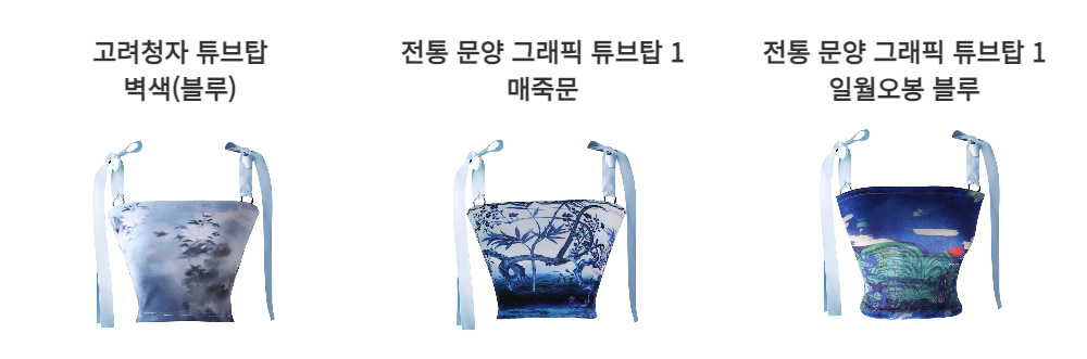 악세사리 라벤더 색상 이미지-S105L34