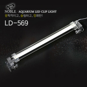 노블 LED 등커버 450 [LD-569] 1.5자용 