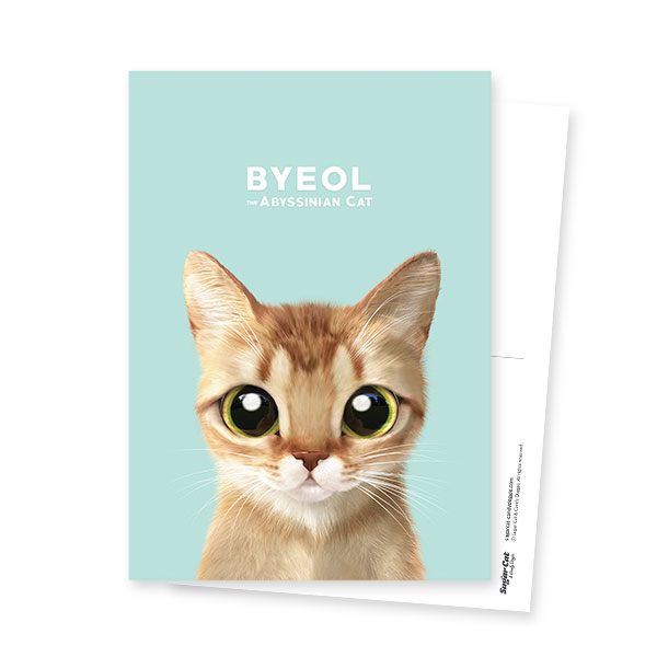 Byeol Postcard
