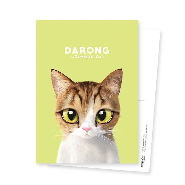 Darong Postcard