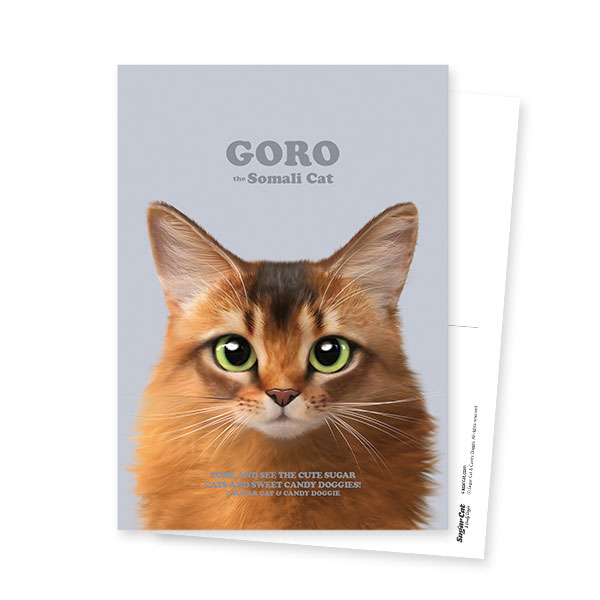 Goro Retro Postcard