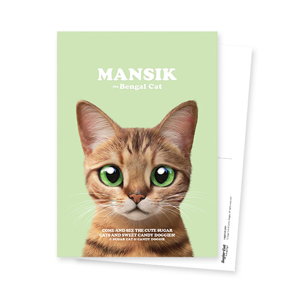 Mansik Retro Postcard