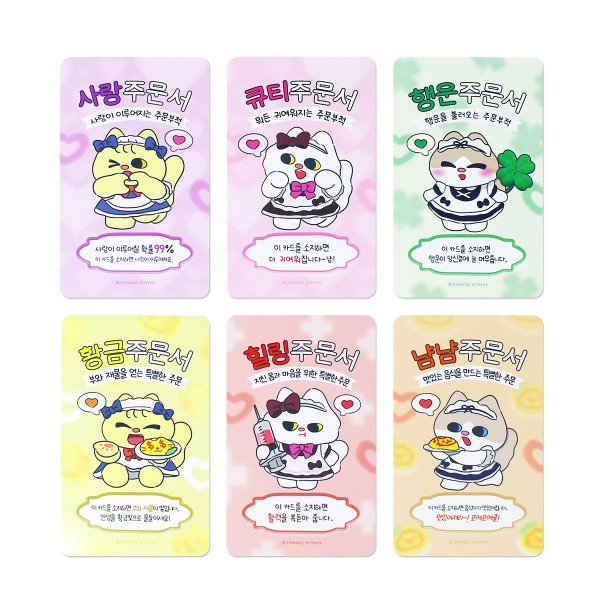 Snooze Kittens® Maid Cafe Order Mini Card 6 types