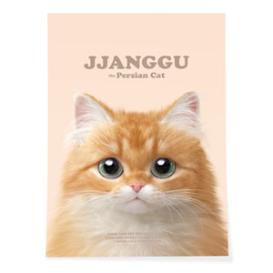 Jjanggu Retro Art Poster