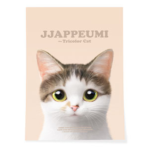 Jjappeumi Retro Art Poster