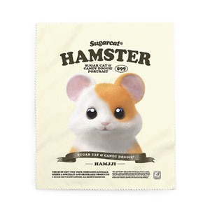 Hamjji the Hamster New Retro Cleaner