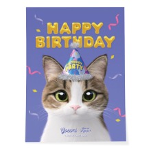 Custom Birthday Party Art Poster