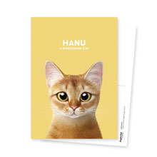 Hanu Postcard