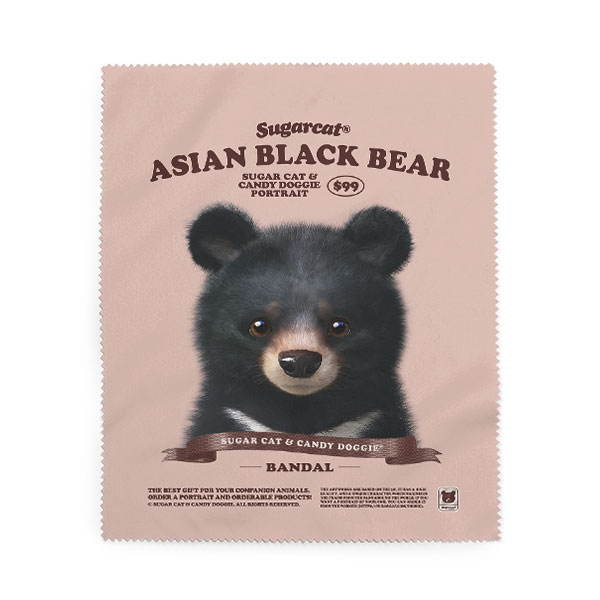 Bandal the Aisan Black Bear New Retro Cleaner