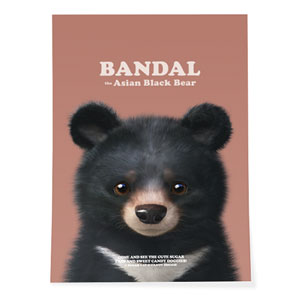 Bandal the Aisan Black Bear Retro Art Poster