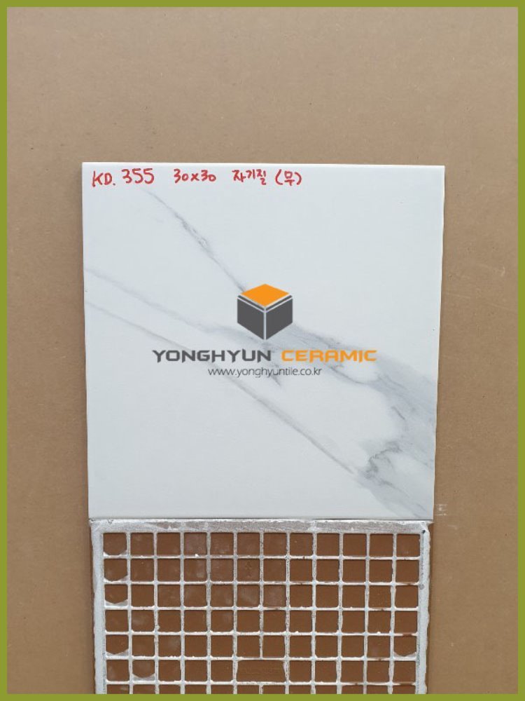 YHT19.KD.355(무광/바닥타일/자기질/300*300)