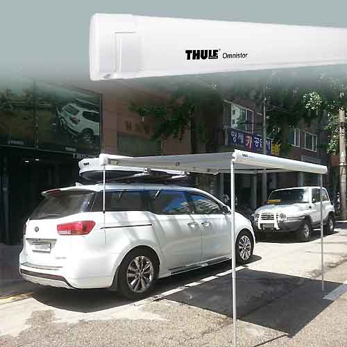 중고상품 툴레 5200 어닝 2.6M 화이트 Awning, 툴레어닝, 차량용어닝, 그늘막, 옴니스터어닝, Awning, 타프, 차양막, 카라반어닝, 캠핑카어닝