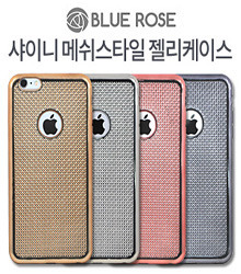 갤럭시노트5(N920)[BLUE ROSE/블루로즈]샤이니 메쉬스타일 젤리케이스 