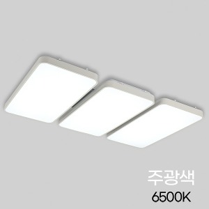 LED 심플 시스템 거실등 150W