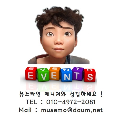 음향영상기기 상담할인