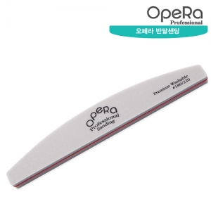 Opera 오페라 반달 샌딩파일