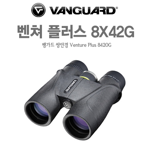 벤쳐 플러스 8x42G