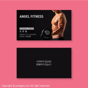 #PERSONAL TRAINER [스포츠 명함]피알엔젤(PRangel)