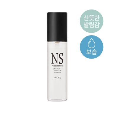 소프트 플루이드 모이스쳐 에센스 70ml