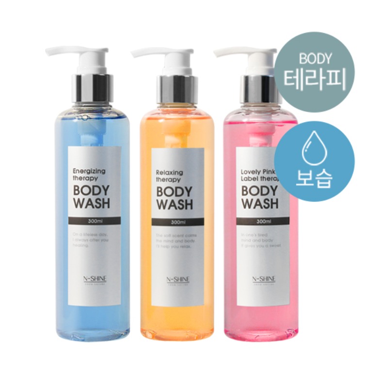 테라피 바디워시 3종 300ml [2개사면 1개 더!]