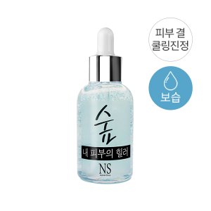 내 피부의 힐러 &#039;숲&#039; 50ml