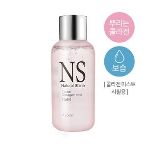 페이셜 콜라겐 미스트 125ml - 리필용