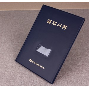 A4 결재판(한국수력원자력(주))