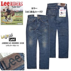 [LEE®JAPAN]RIDERS 101B STRAIGHT 리제펜