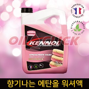 케놀 프리미엄 윈드스크린 에탄올 워셔액(딸기향) 5L