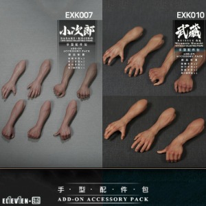 [23년 3분기]Eleven X Kai Studio 1/6 암 액세서리 세트(EXK007/010) 2종 중 택일 Eleven X Kai Studio - 1/6 Arm Accessory Set (EXK007/010)