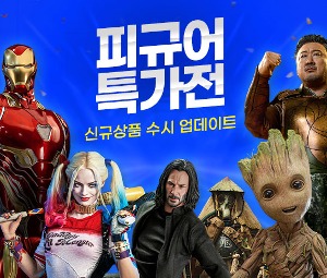 ★타임세일 이벤트★